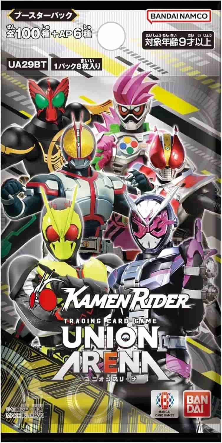 Prize image: (未開封パック) UNION ARENA ブースターパック 仮面ライダー (JP) -  (バンダイ)
