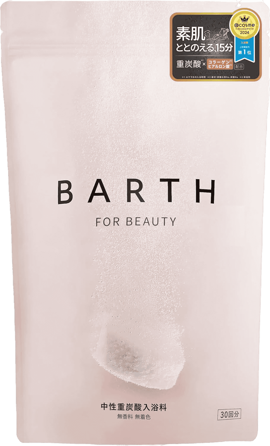 Prize image: BARTH バース 中性重炭酸 入浴料 BEAUTY 9錠 (3回分) (JP) -  (-)