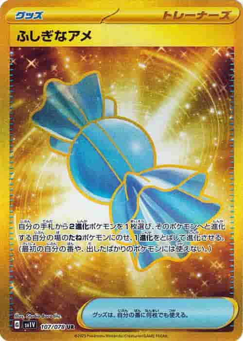 Prize image: Rare Candy (JP) - UR (SV1V 107/078)