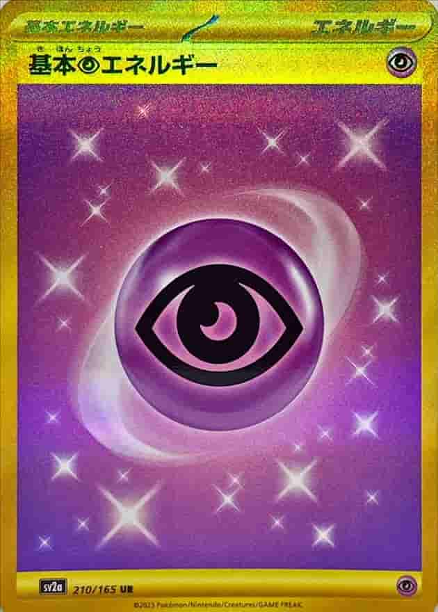 Prize image: Psychic Energy (JP) - UR (SV2a 210/165)