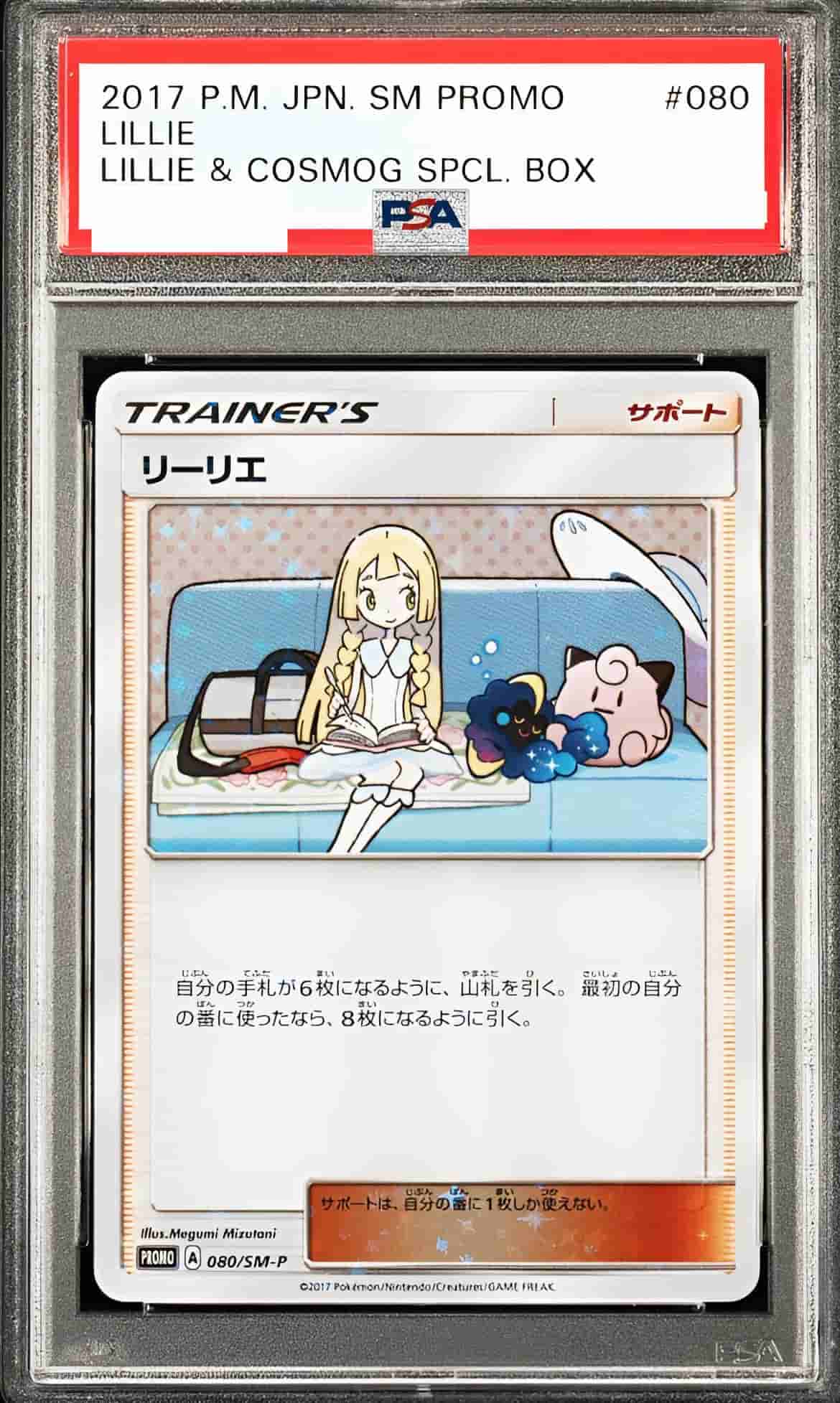 オリパ THE DREAM SPARK | Cloveオリパ