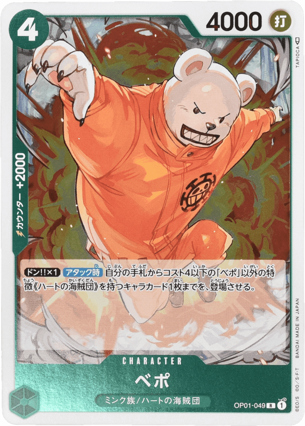 センコークーラ格闘タイプのPSA10❗️ オリパ 全力エクストラ | Cloveオリパ
