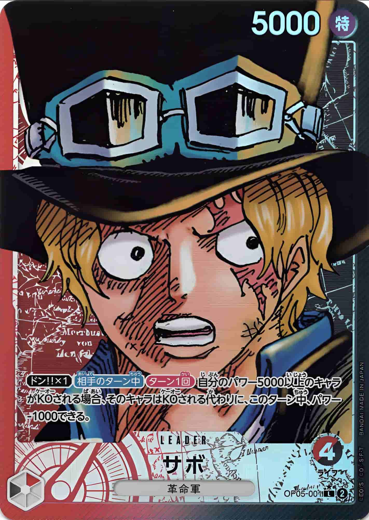 Prize image: Sabo Leader Parallel (JP) - L (OP05-001)