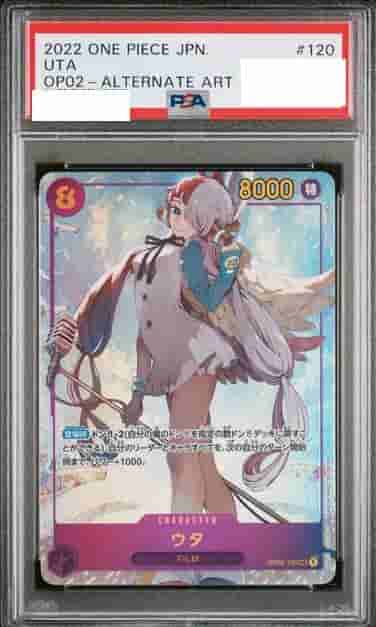 Prize image: (PSA)ウタ Parallel - SEC (OP02-120)