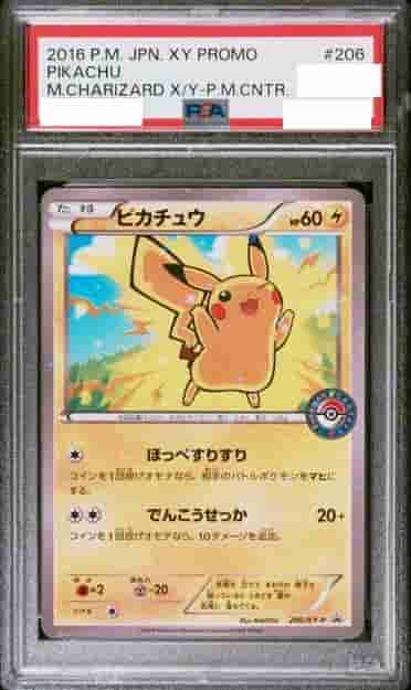 Prize image: PSA10 Pikachu (JP) -  (XYP 206/XY-P)