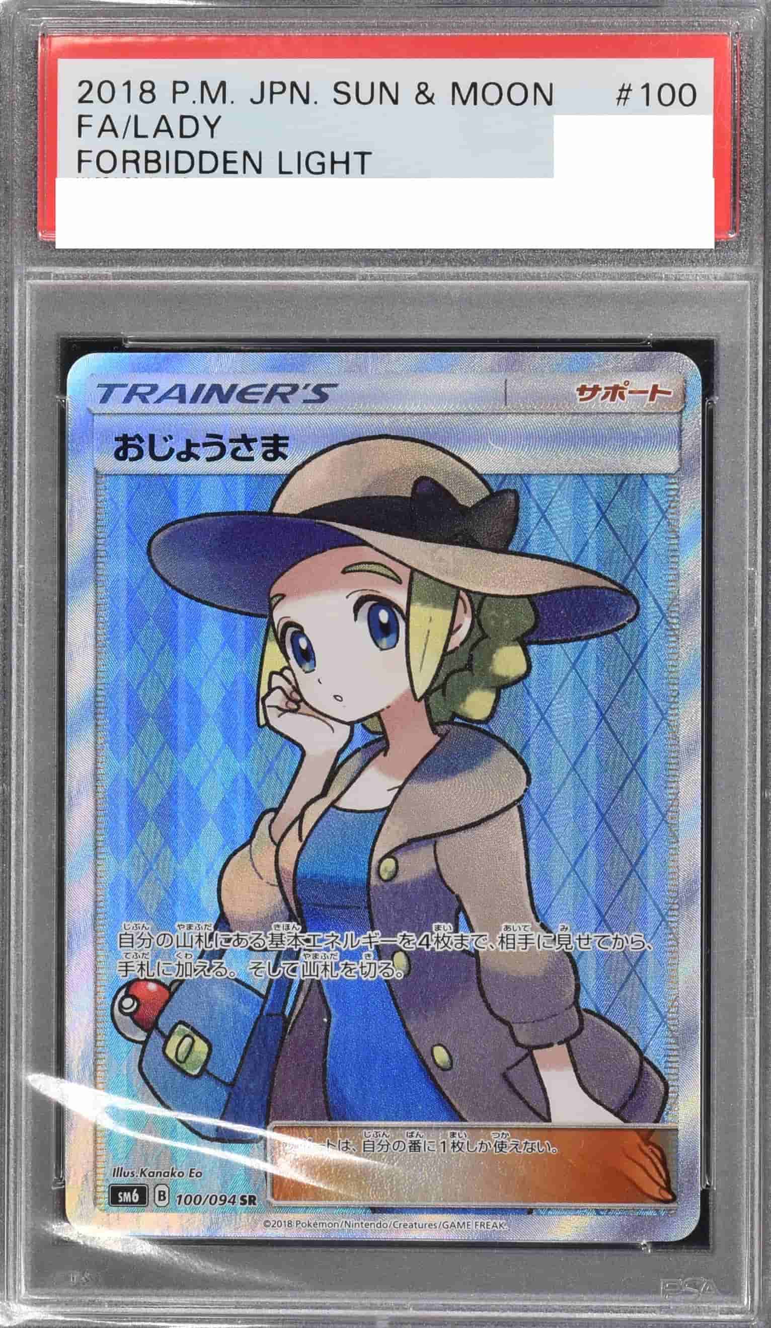 オリパ アド確 | Cloveオリパ