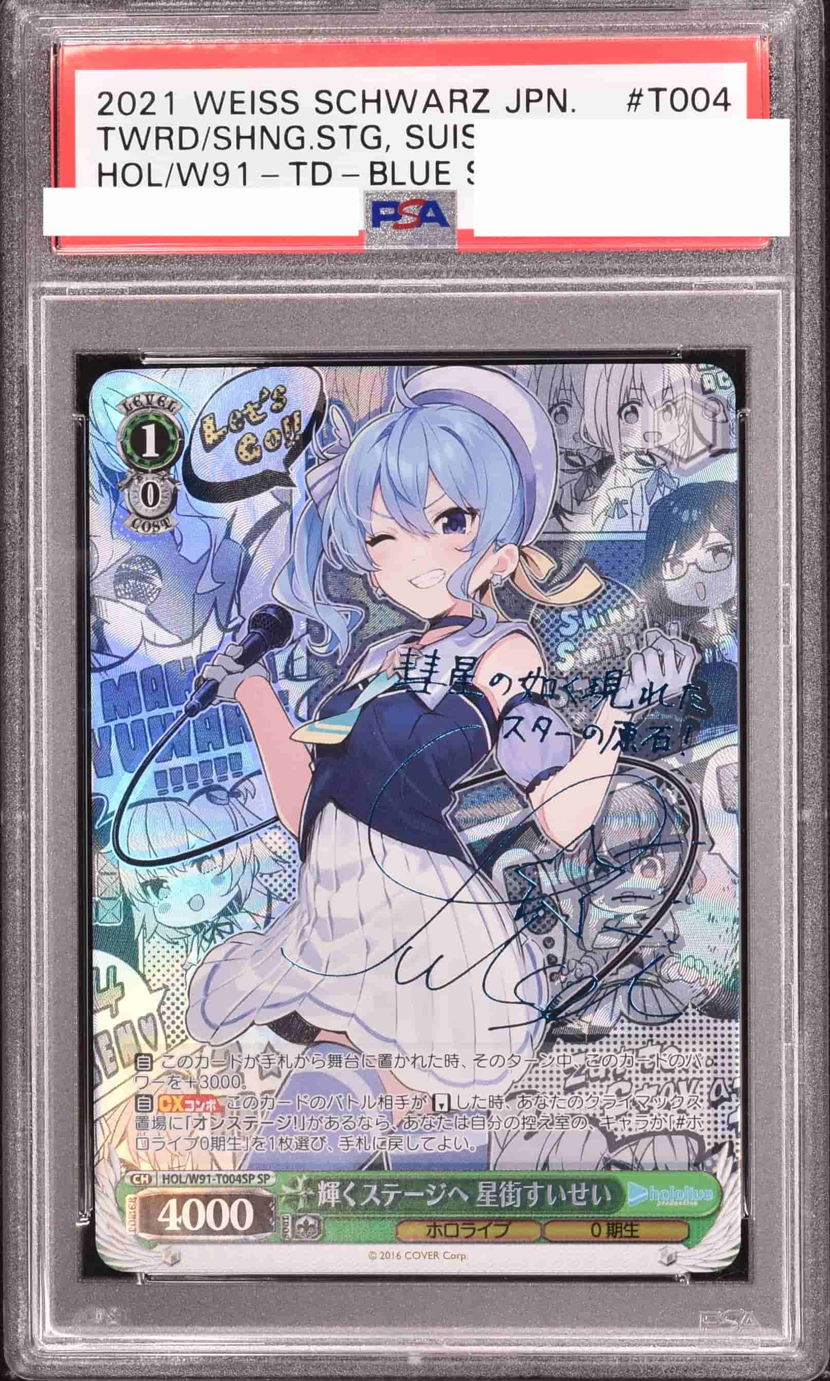 Prize image: PSA10 輝くステージへ 星街すいせい Signed (JP) - SP (HOL/W91-T004SP)