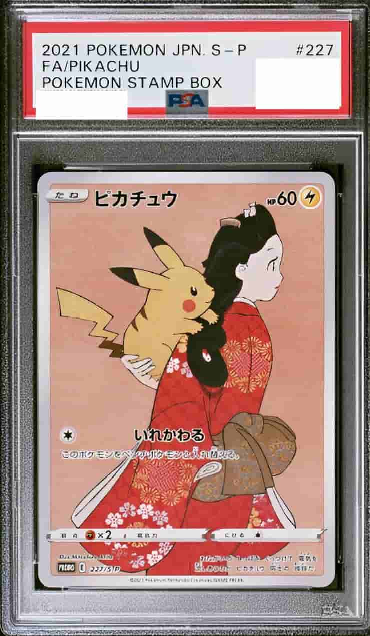 オリパ JACKPOT PSA10確定 | Cloveオリパ