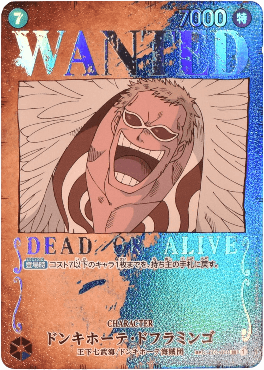 Prize image: Donquixote Doflamingo Special Parallel (JP) - SR (ST03-009)