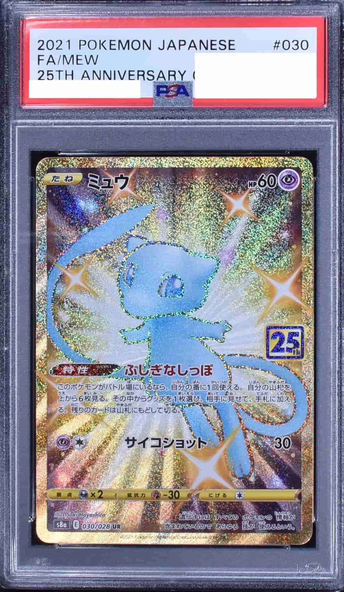 オリパ 画竜点睛 | Cloveオリパ