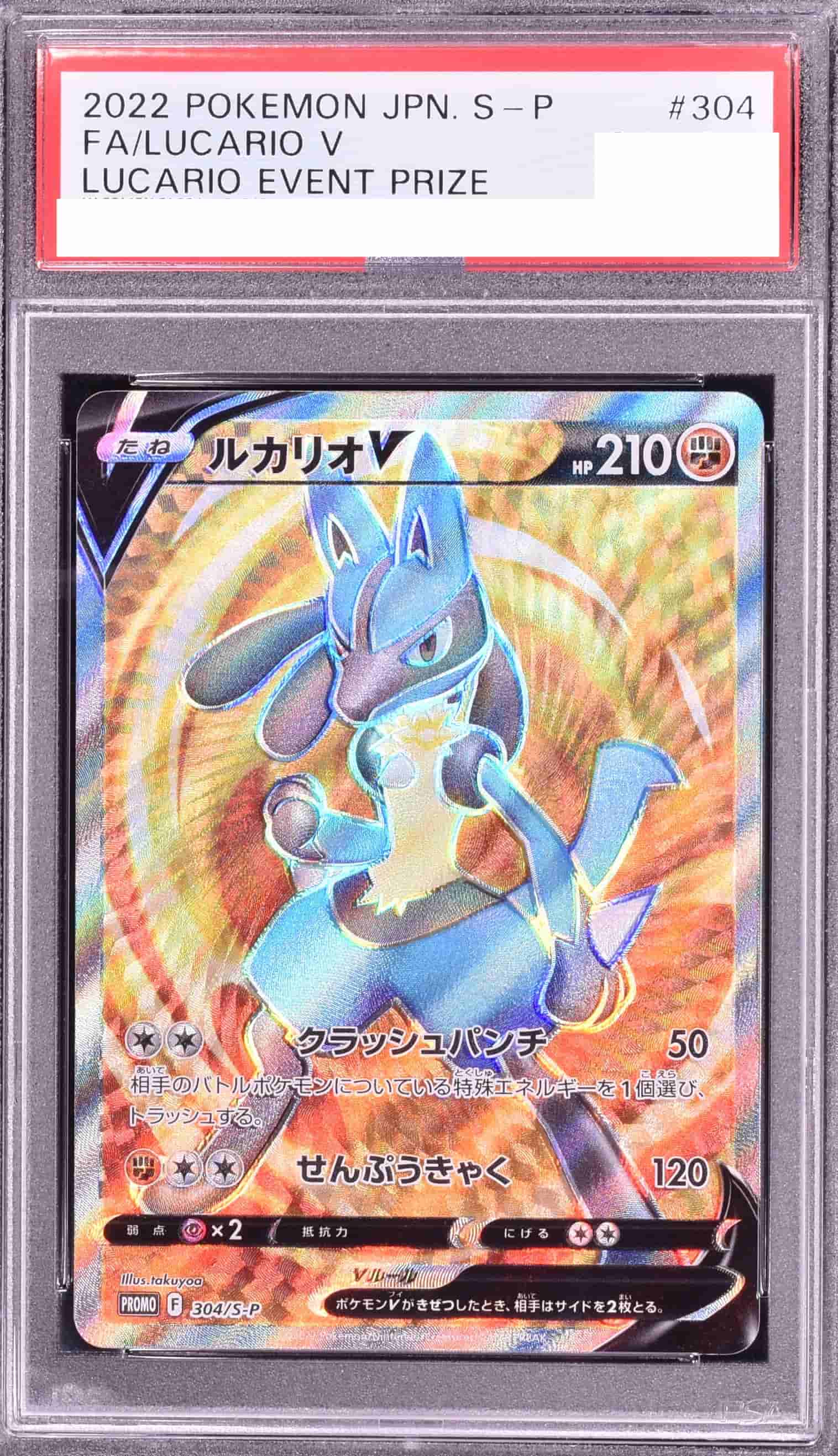オリパ 2等賞以上大量 | Cloveオリパ