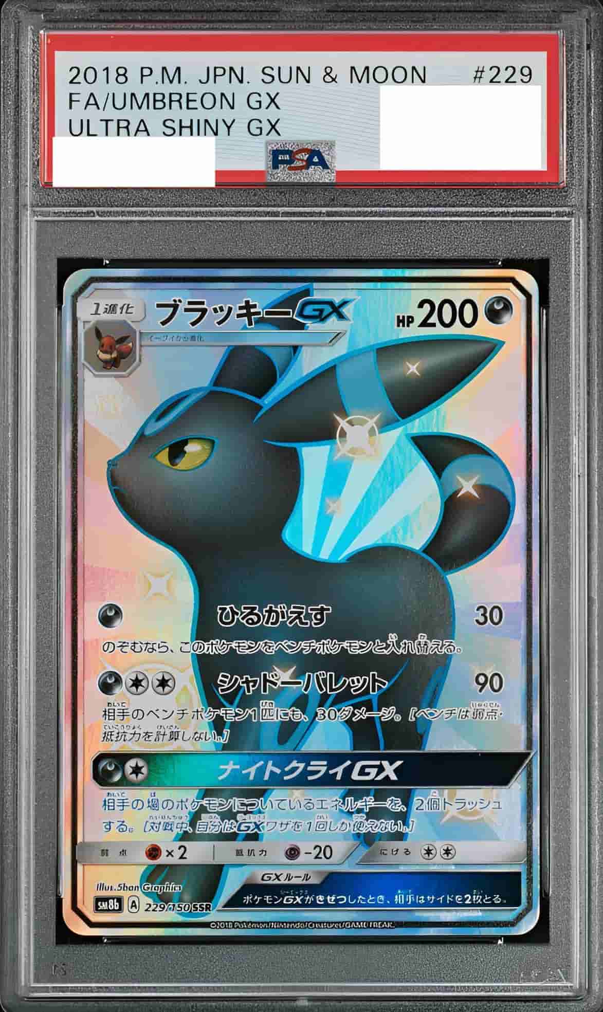 オリパ JACKPOT CHANCE | Cloveオリパ