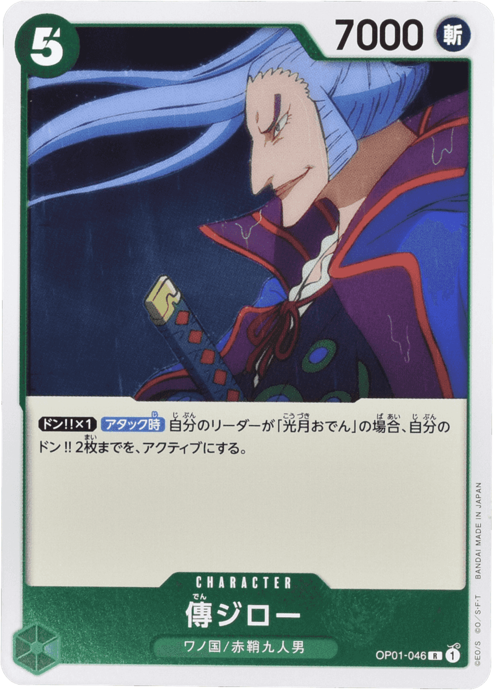 センコークーラ格闘タイプのPSA10❗️ 10」の激安通販 | magi