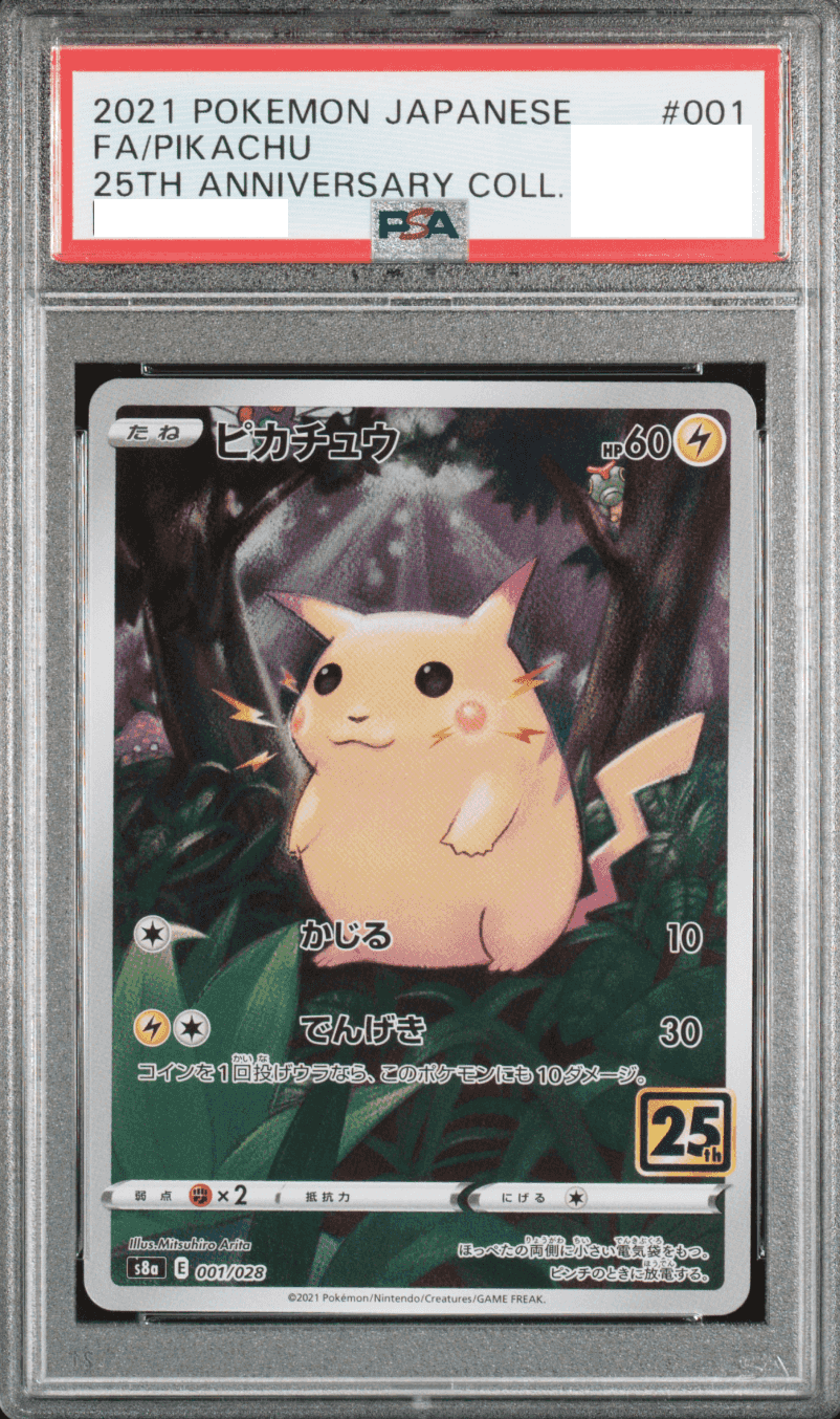 Prize image: PSA10 Pikachu (JP) -  (S8a 001/028)