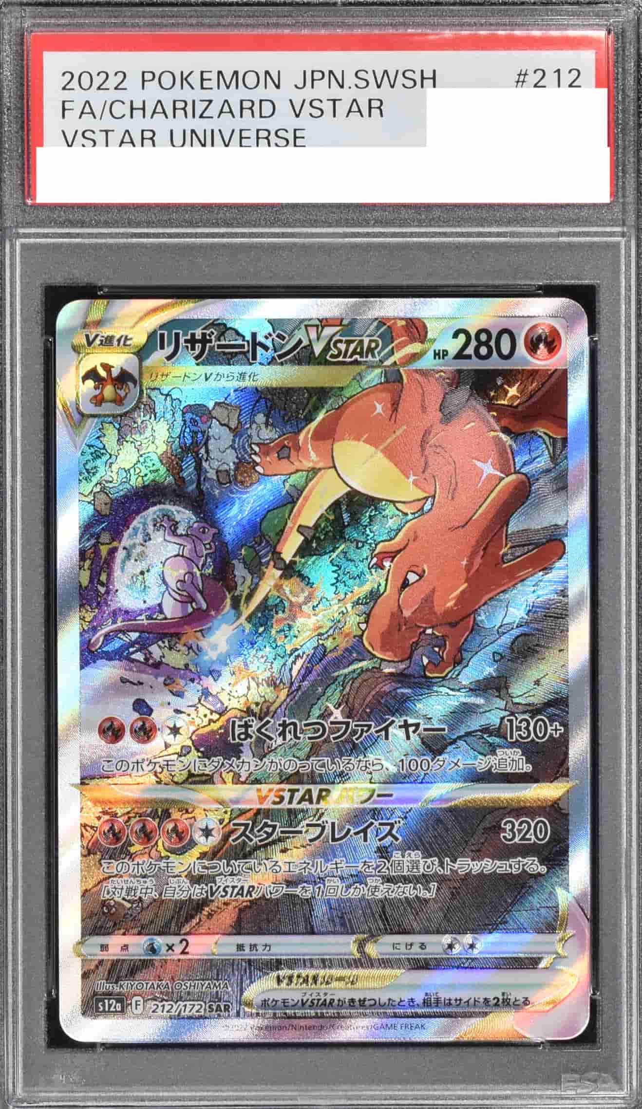 オリパ 新春おみくじ 中吉ガチャ (最低保証) | Cloveオリパ