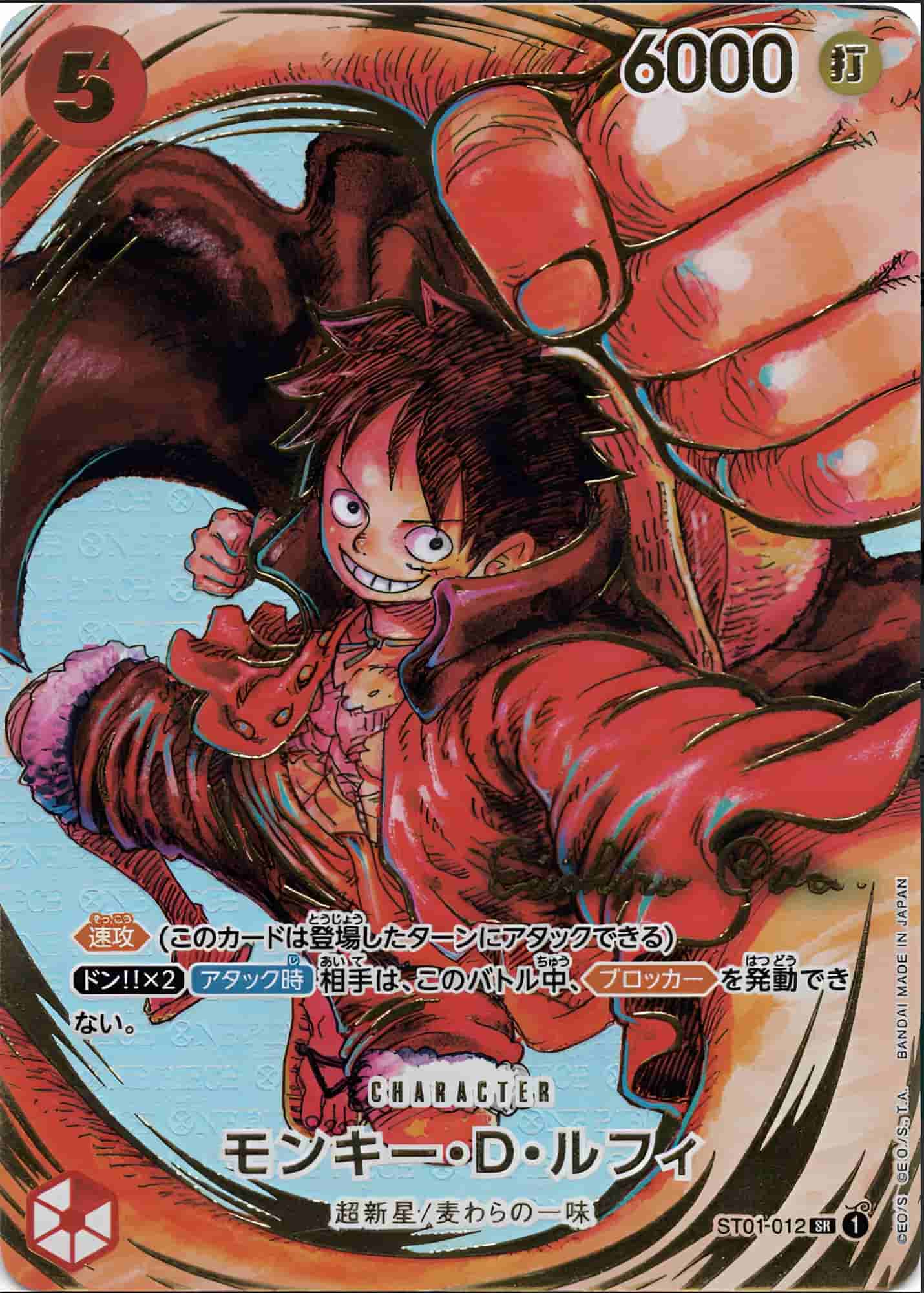 Prize image: PSA10 Monkey.D.Luffy Signed (JP) - SR (ST01-012)