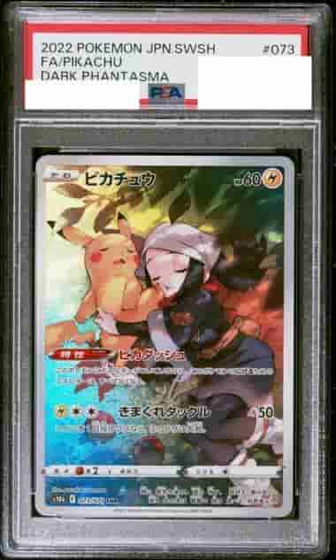 Prize image: PSA10 Pikachu (JP) - CHR (S10a 073/071)