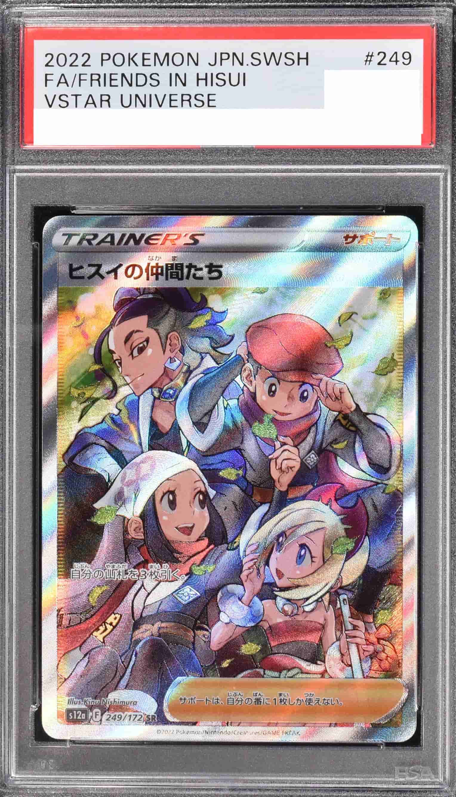 Prize image: PSA10 Friends in Hisui (JP) - SR (S12a 249/172)