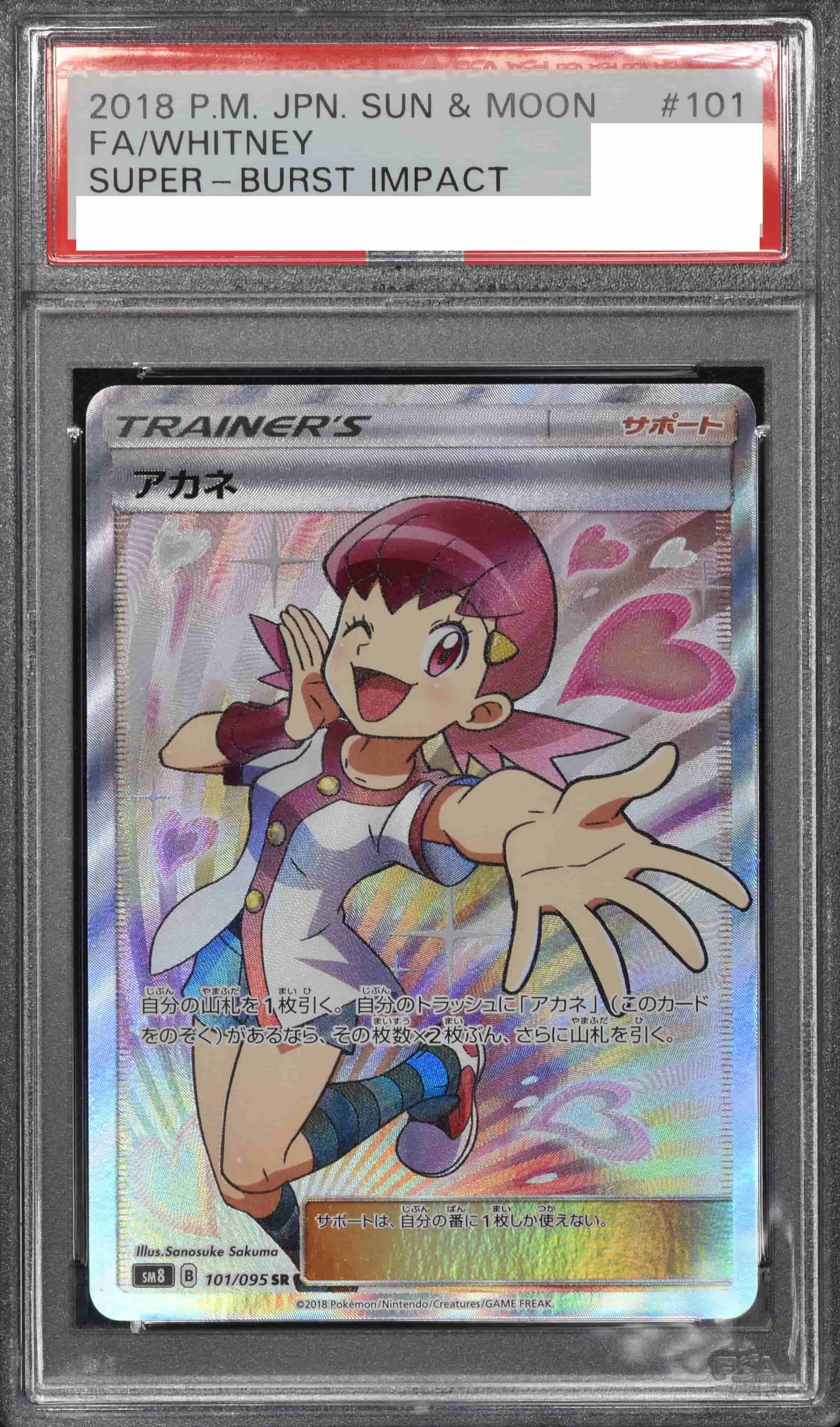 オリパ Girls Collection | Cloveオリパ
