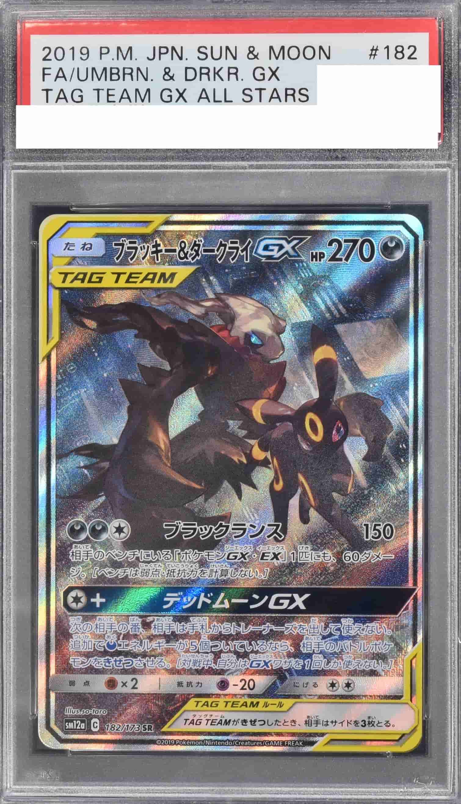 △ポケモン　炎のリザードン　C賞　オリジナル　ラッキーチャンスプレゼント当選品 ポケカオリパ 3周年記念大感謝祭 大感謝のVICTORYガチャ | Clove