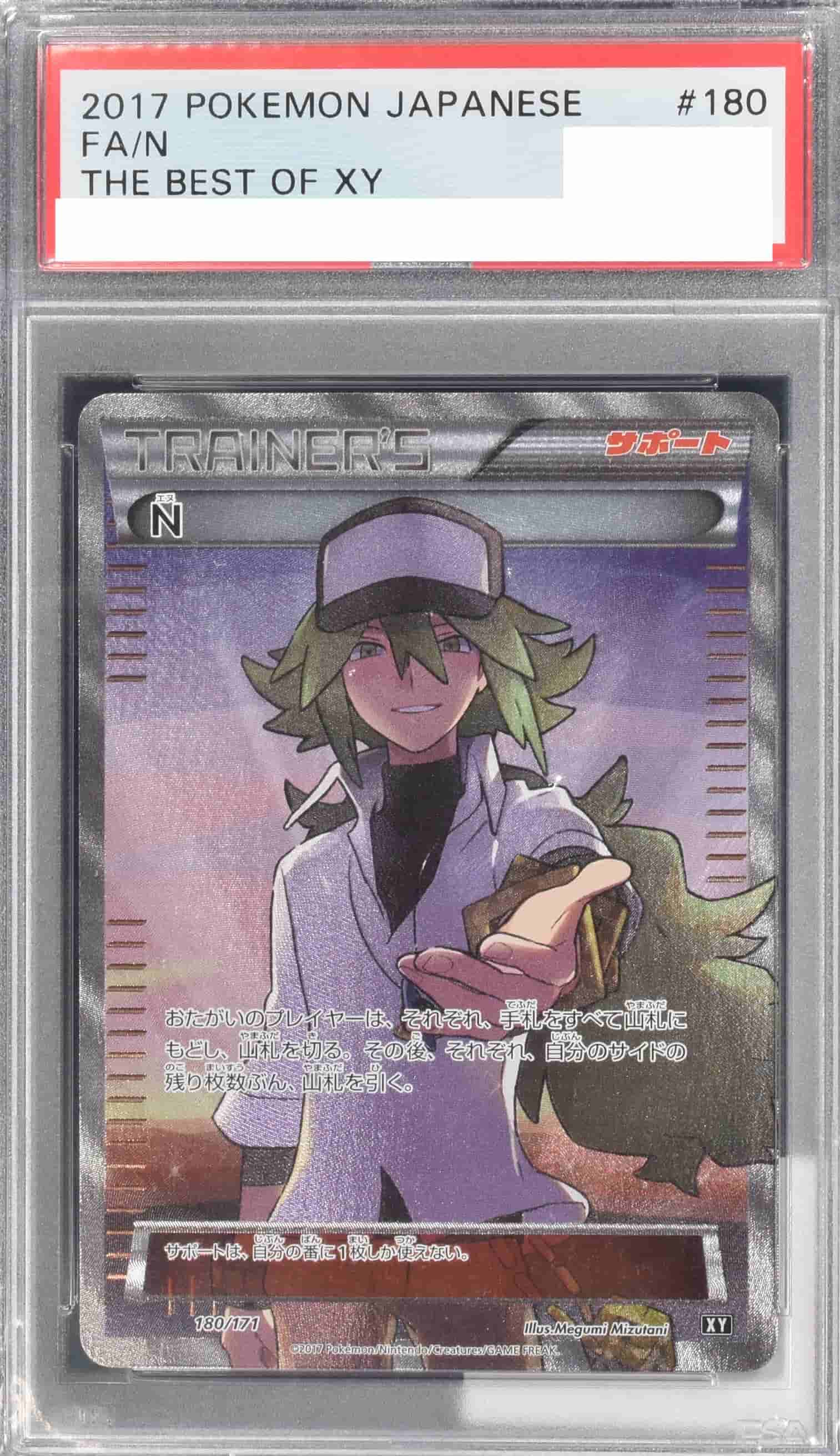 オリパ アド確 | Cloveオリパ