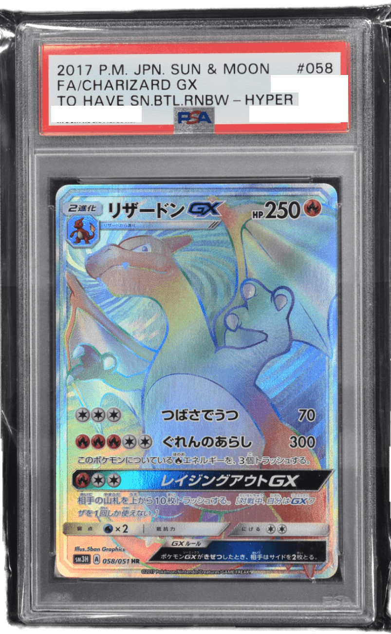 PSA10 199シリ テイタム レッドプリズム 2017 セレクト ルーキー PSA10 199シリ テイタム レッドプリズム 2017 セレクト ルーキー PSA10