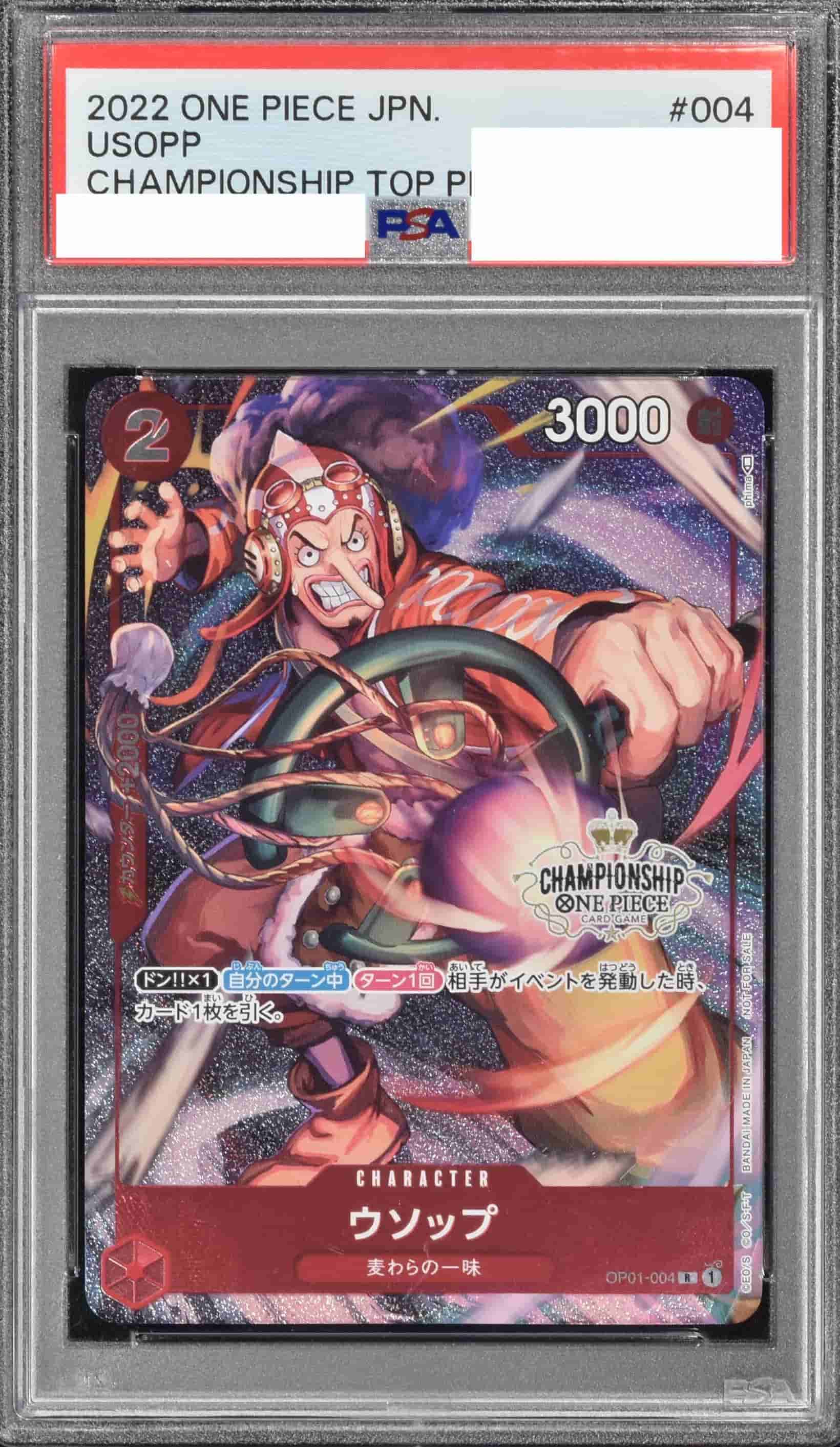 Prize image: (PSA)ウソップ(チャンピオンシップ) - R (OP01-004)
