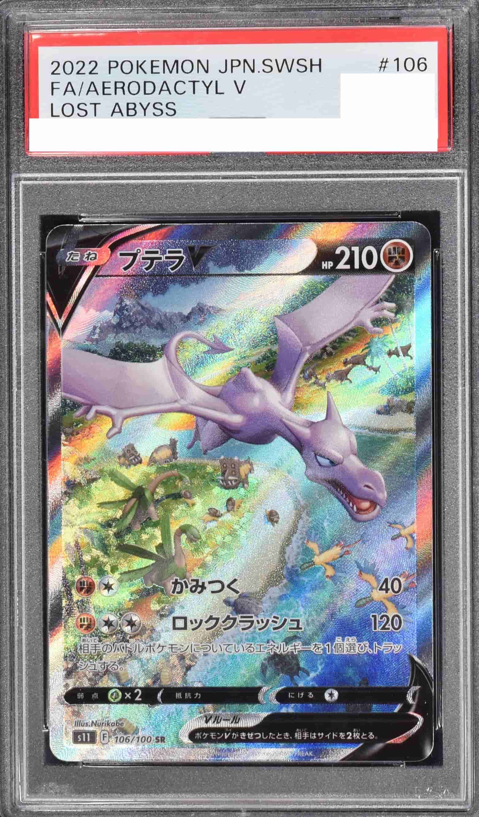 ⭐︎レックウザ祭⭐︎ Mystery Pack ドラゴンフェス レックウザ | Clove Mystery Pack