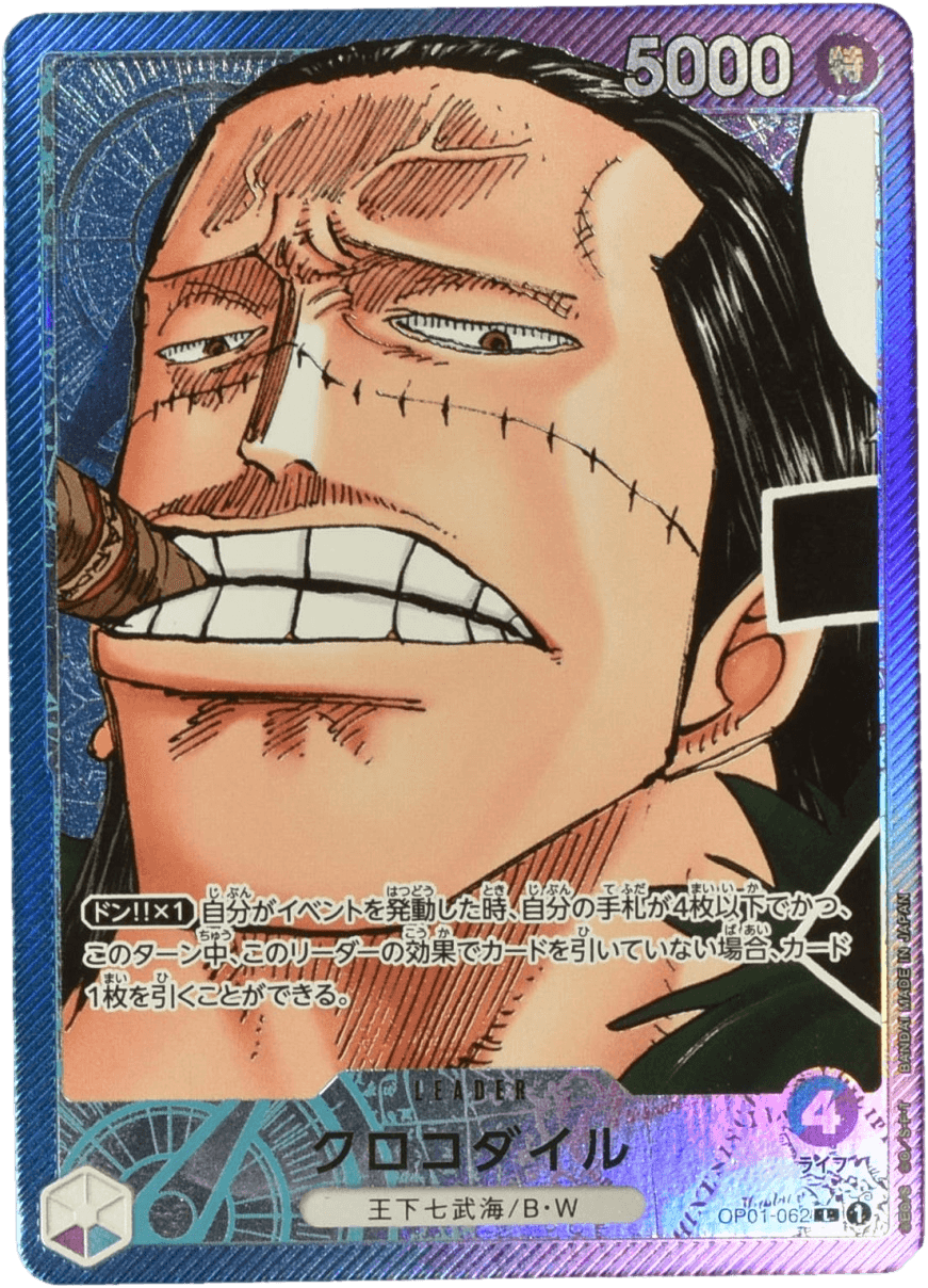 Prize image: クロコダイル Leader Parallel - L (OP01-062)