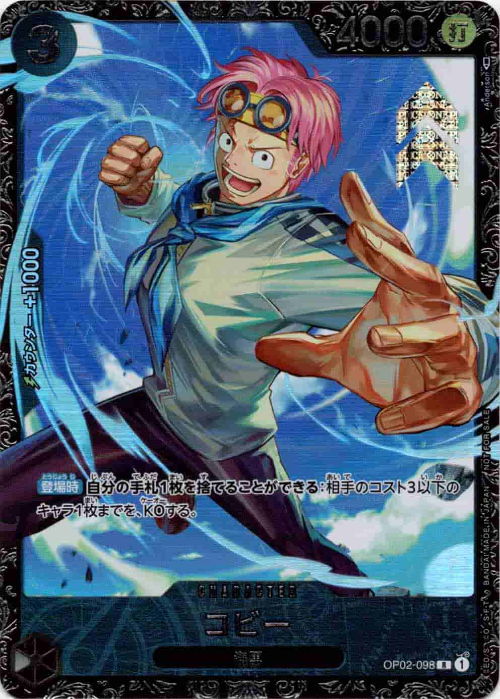 Prize image: Koby Parallel (JP) - R (OP02-098)