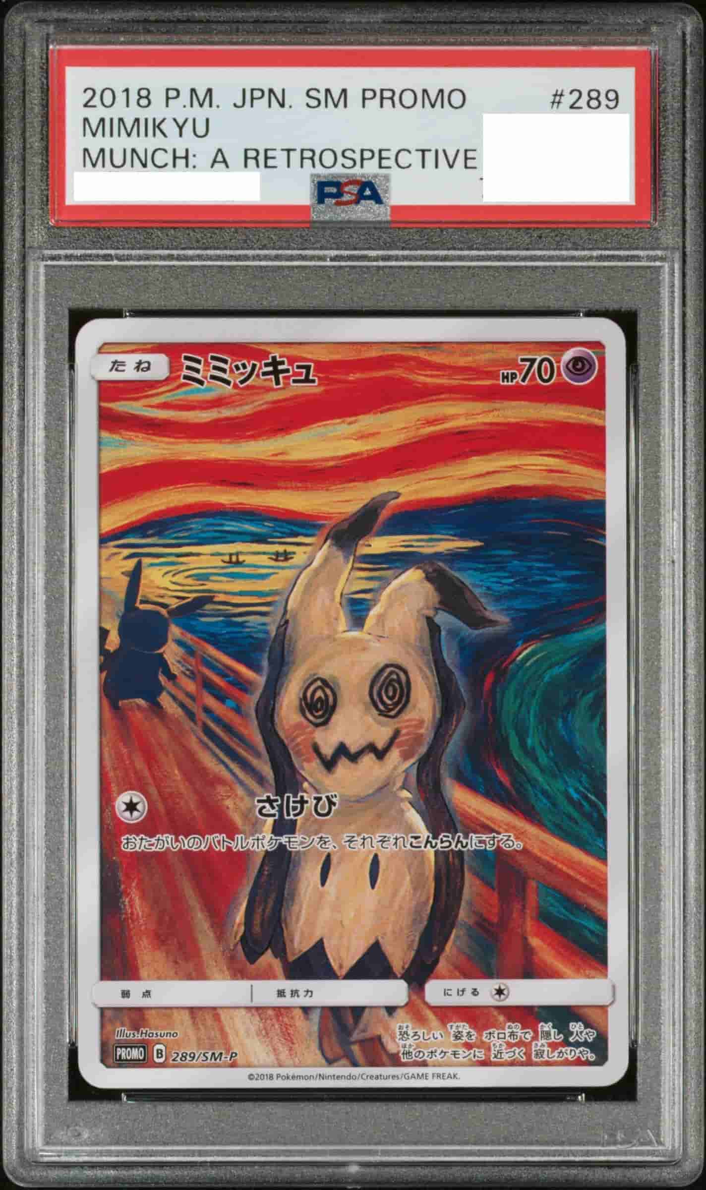 Prize image: PSA10 Mimikyu (JP) -  (SMP 289/SM-P)