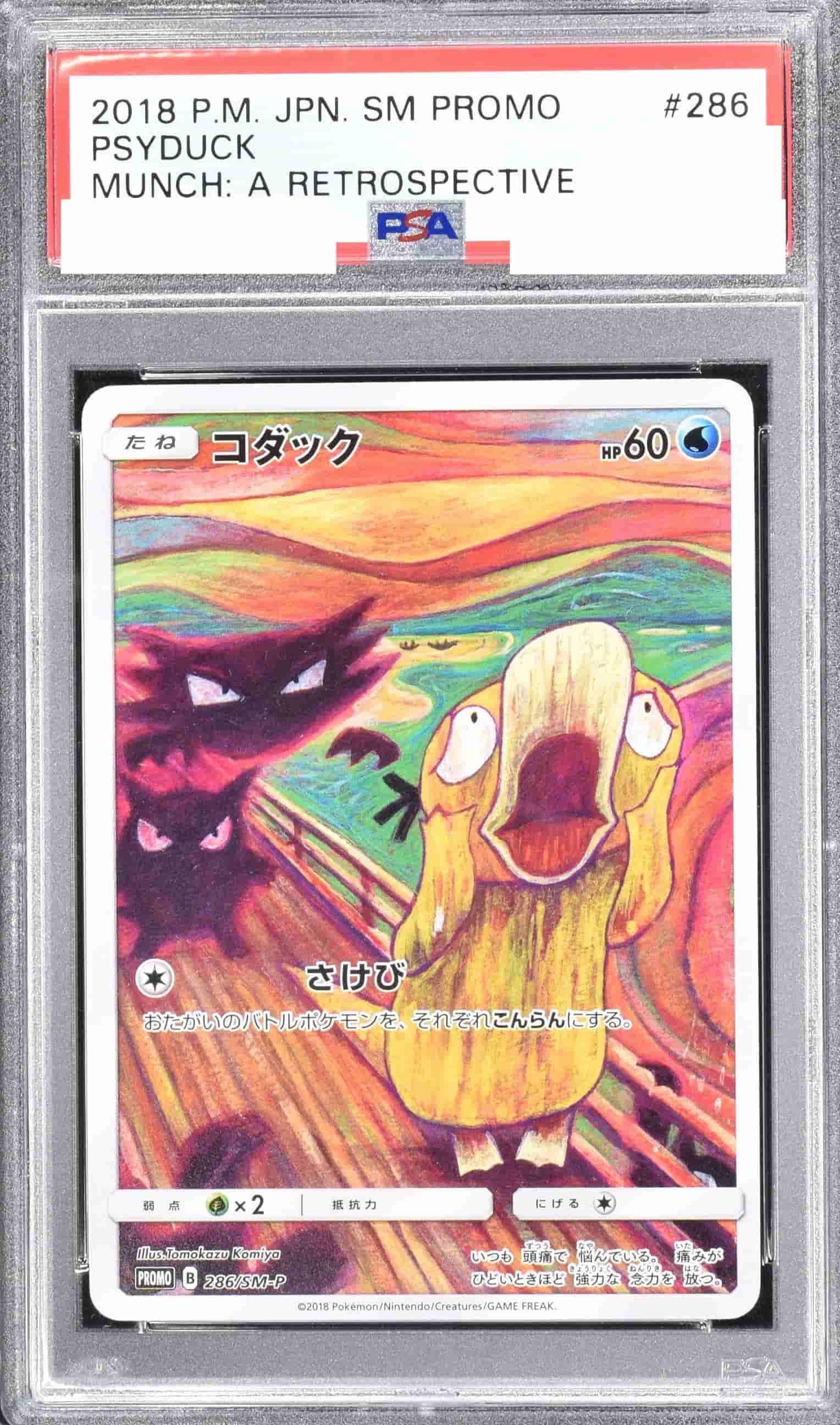 Prize image: PSA10 Psyduck (JP) -  (SMP 286/SM-P)