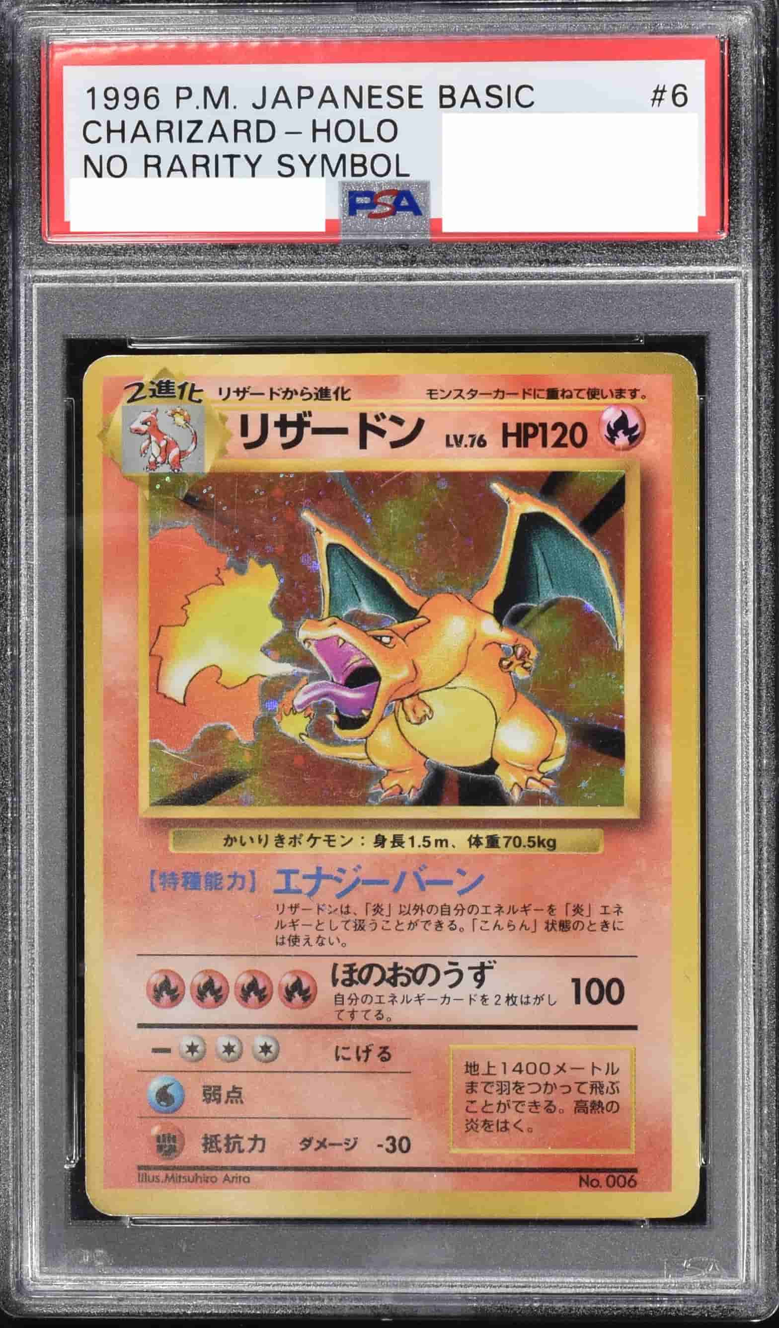 ポケカオリパ 最強ピカチュウ&リザードン降臨 | クローブオリパ