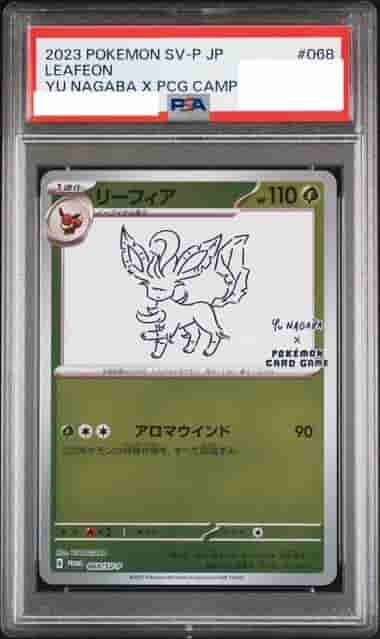 Prize image: PSA10 Leafeon (JP) -  (SV-P 068/SV-P)
