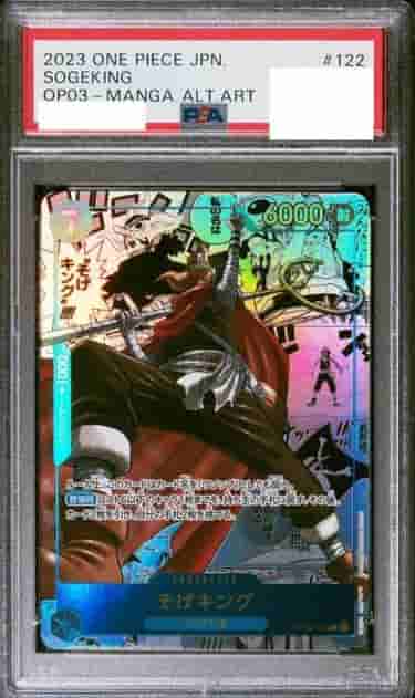 Prize image: (PSA)そげキング Comic Parallel - SEC (OP03-122)