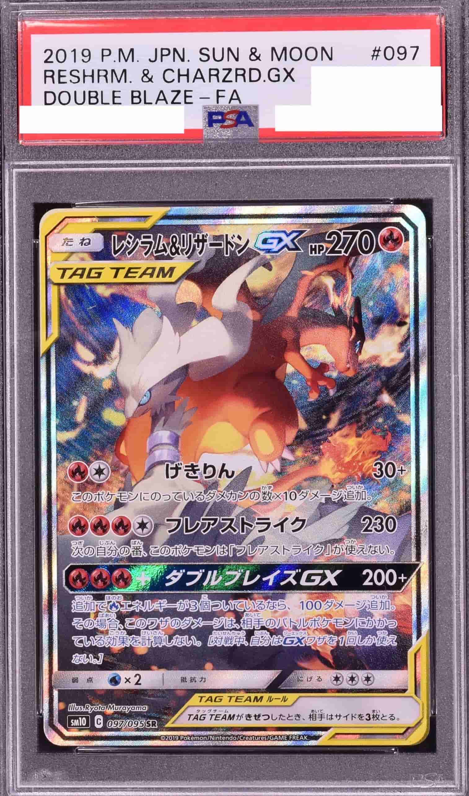 クローバー　PSA10カード3枚 盲盒PSA10確定| Clove盲盒