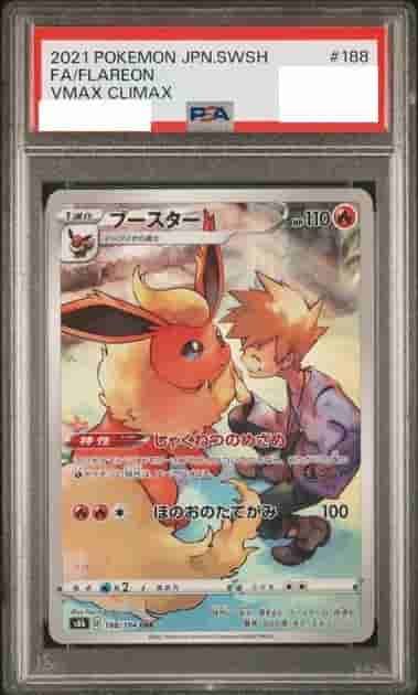 Prize image: PSA10 Flareon (JP) - CHR (S8b 188/184)