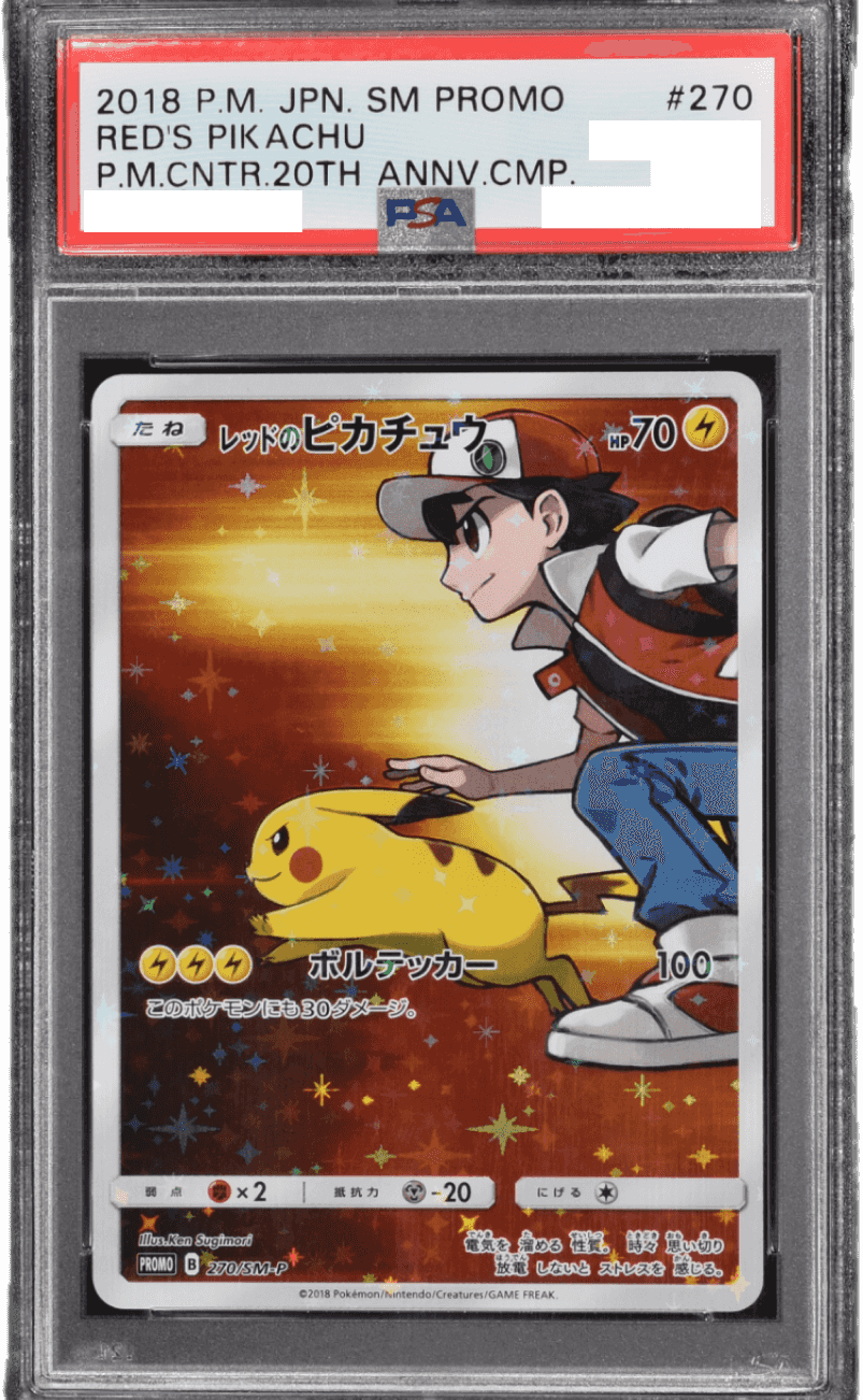 PSA確定福袋 オリパ PSA10確定 | Cloveオリパ