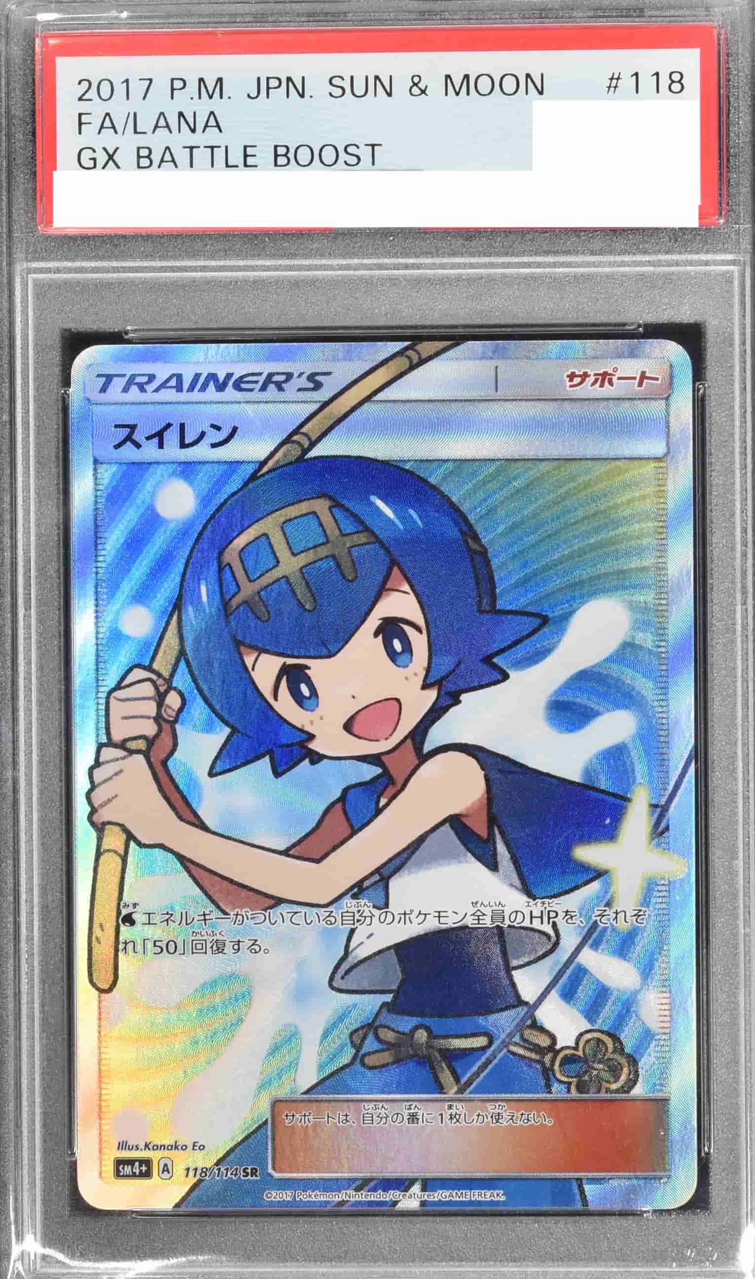 オリパ 極PSA10確定 | Cloveオリパ