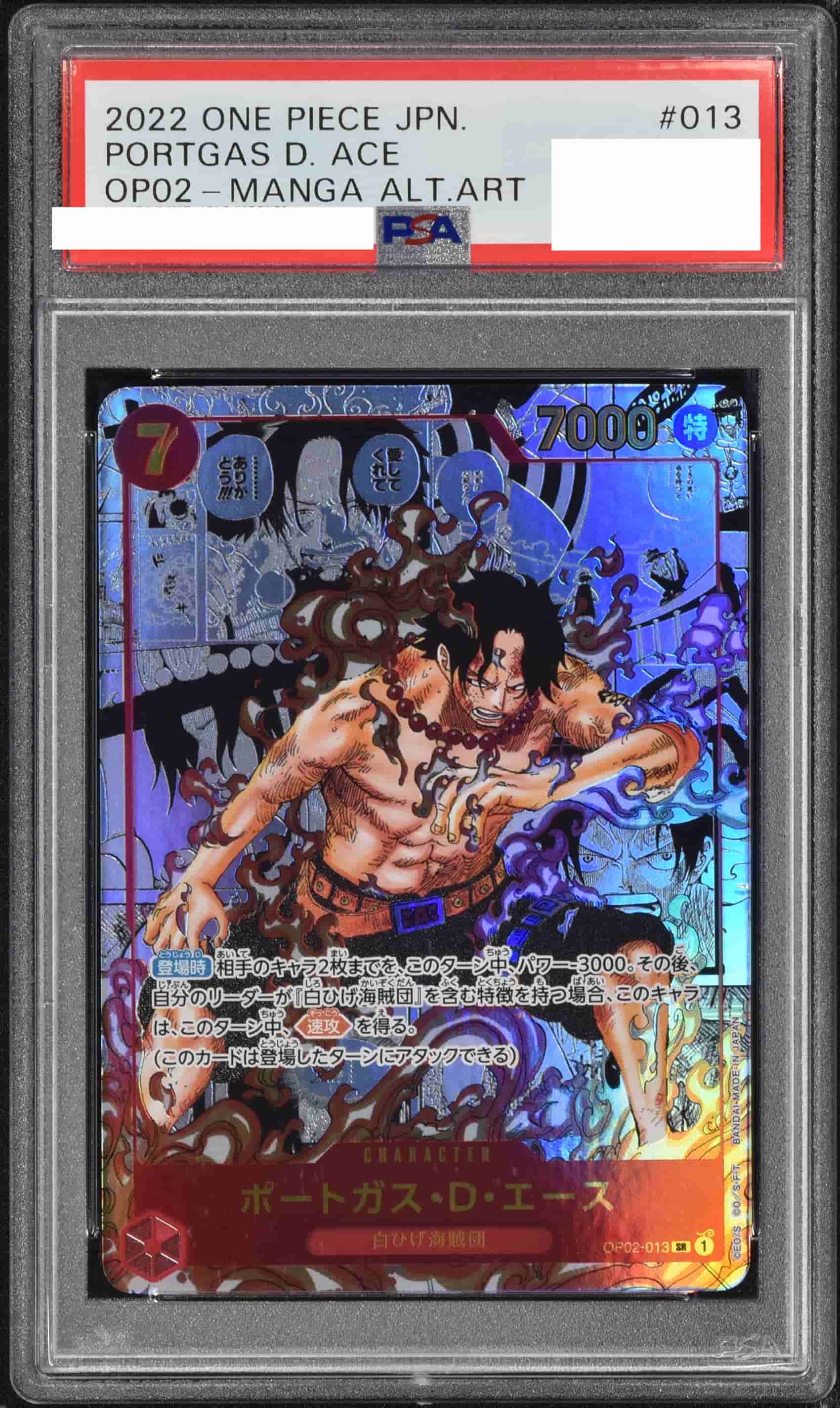 孤高のカトレア エクストラパック 第44弾 ゼクスターズ・プリンシパル ｜ Z/X