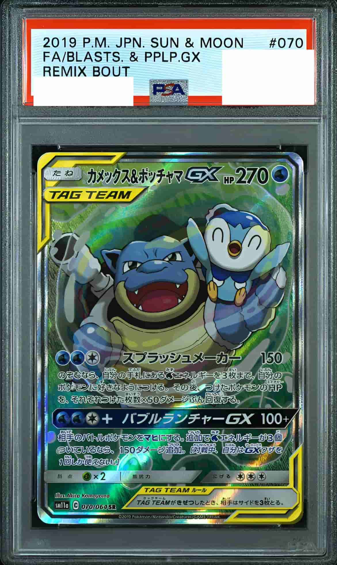 クローバー　PSA10カード3枚 Mystery Pack PSA10確定 | Clove Mystery Pack