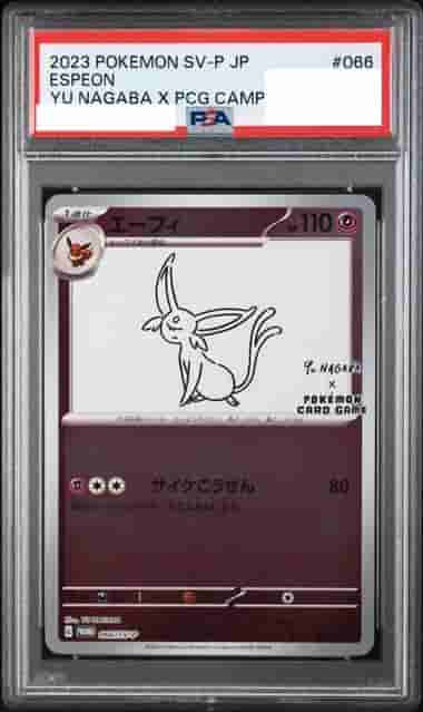 Prize image: PSA10 Espeon (JP) -  (SV-P 066/SV-P)