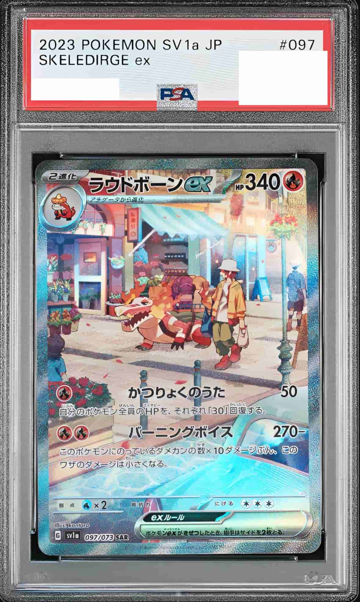 Prize image: PSA10 Skeledirge ex (JP) - SAR (SV1a 097/073)