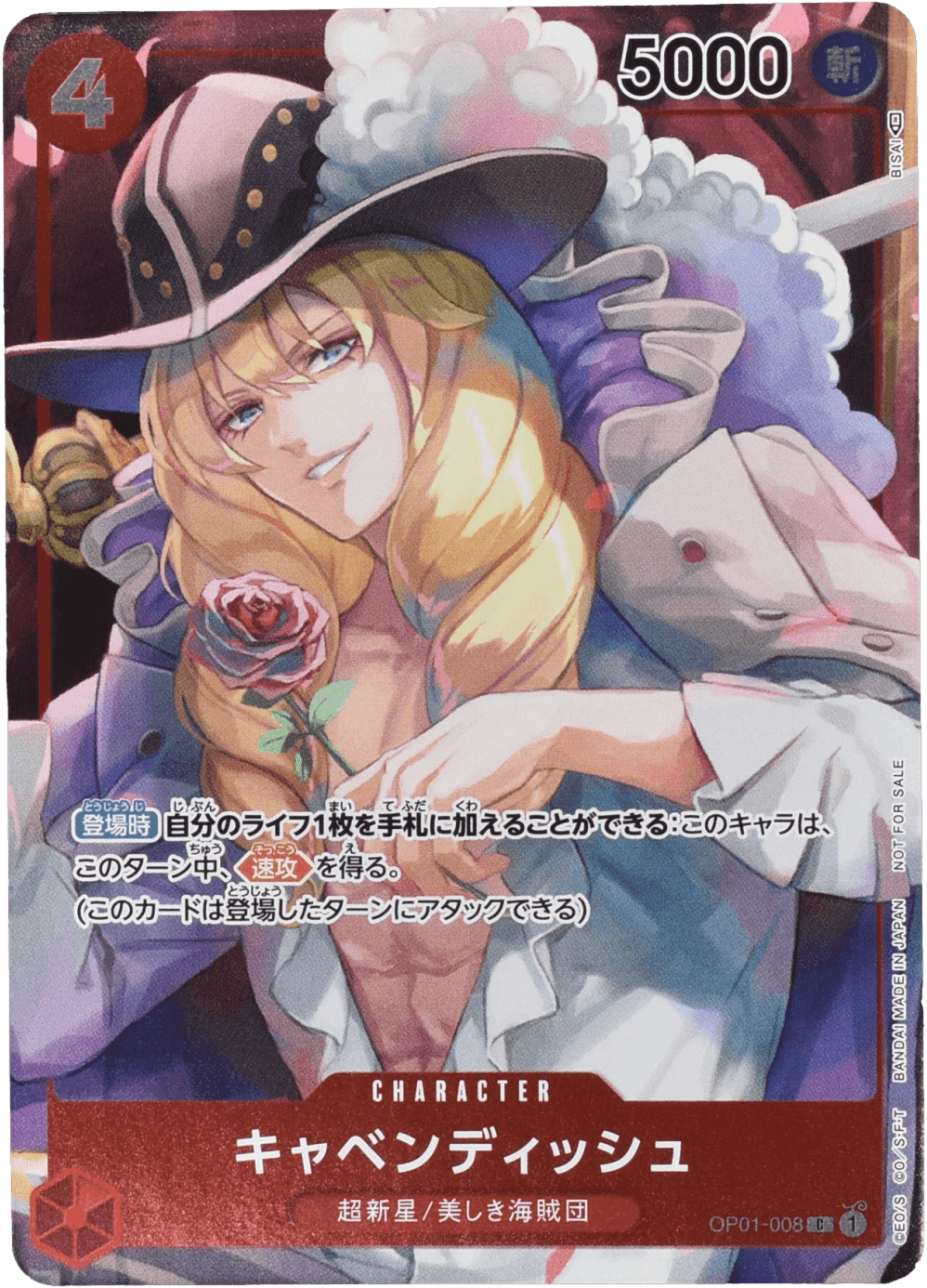 Prize image: Cavendish Full Art Foil (JP) - C (OP01-008)
