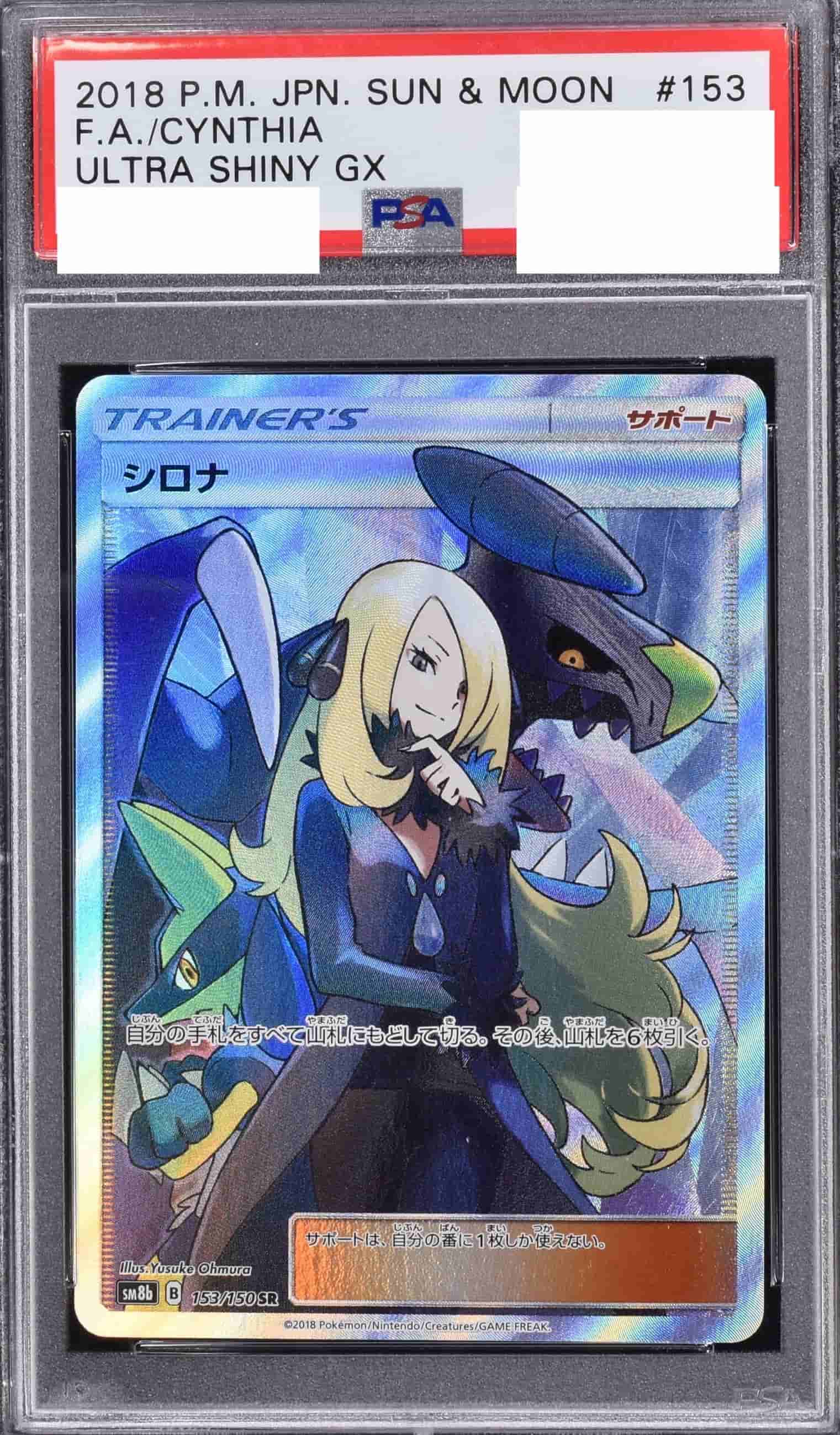 オリパ アド確 | Cloveオリパ