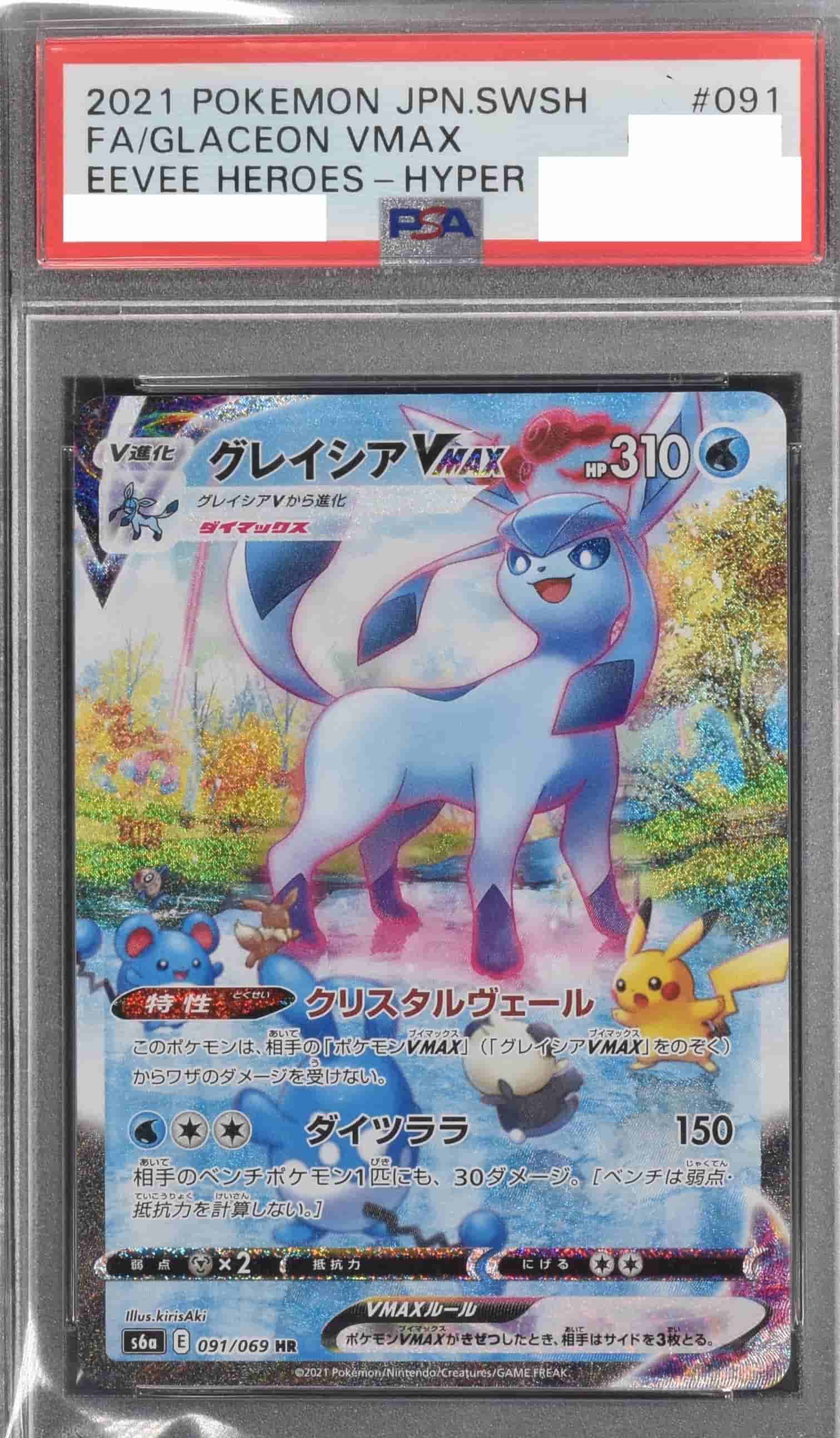 オリパ ブイズパーク | Cloveオリパ