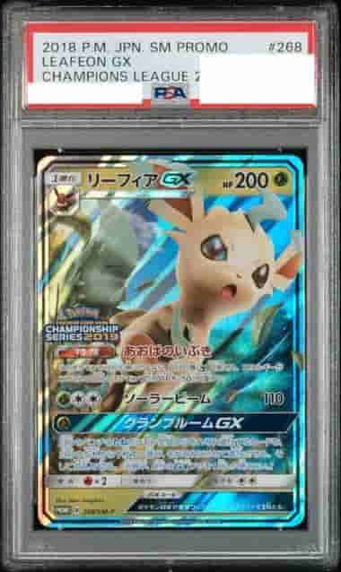 Prize image: PSA10 Leafeon GX (JP) -  (SMP 268/SM-P)