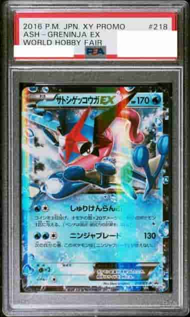 Prize image: PSA10 Ash-Greninja EX (JP) -  (XYP 218/XY-P)