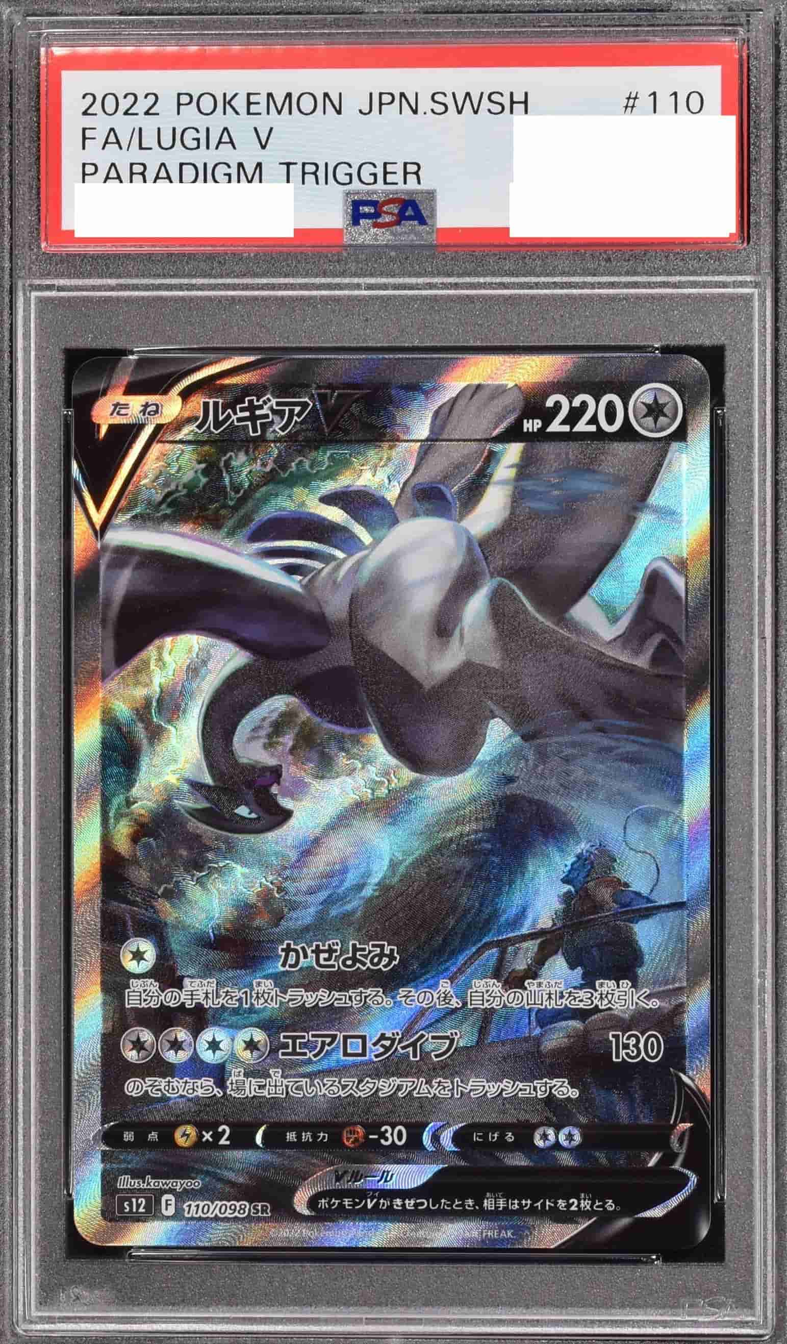 クローバー　PSA10カード3枚 Mystery Pack PSA10確定 | Clove Mystery Pack