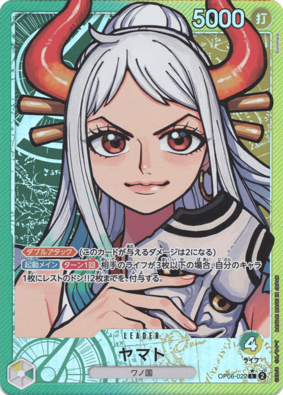 Prize image: Yamato Leader Parallel (JP) - L (OP06-022)